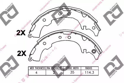 Комлект тормозных накладок DJ PARTS BS1244